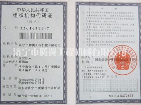 點(diǎn)擊查看詳細(xì)信息<br>標(biāo)題：Qualification honor 閱讀次數(shù)：2504