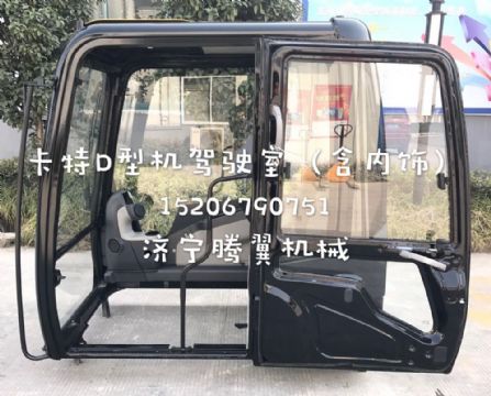 點擊查看詳細(xì)信息<br>標(biāo)題：卡特彼勒E320D/E336D/D型機駕駛室總成 含內(nèi)飾  閱讀次數(shù)：1786