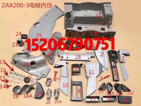 點擊查看詳細(xì)信息<br>標(biāo)題：日立電噴機ZX-3系列駕駛室 內(nèi)飾可選裝 閱讀次數(shù)：2006